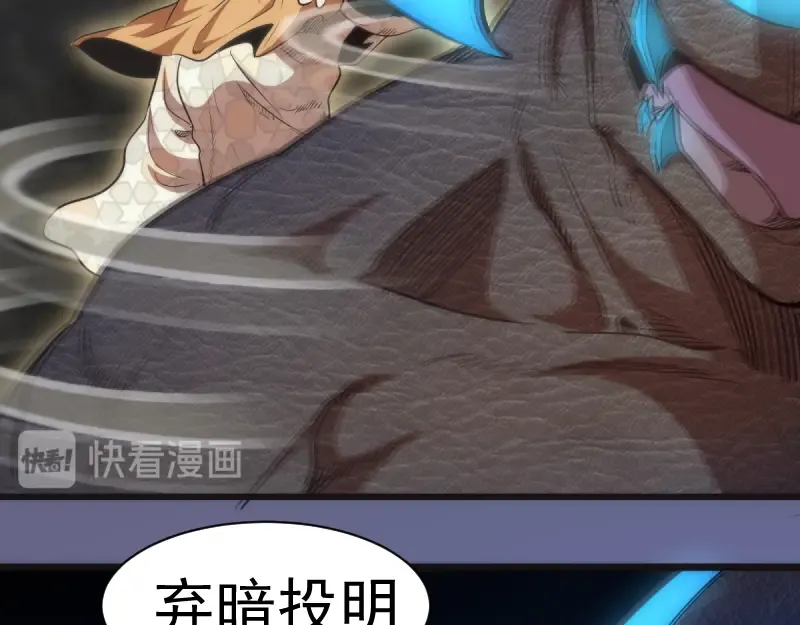 第130话 珍尼佛 第33页