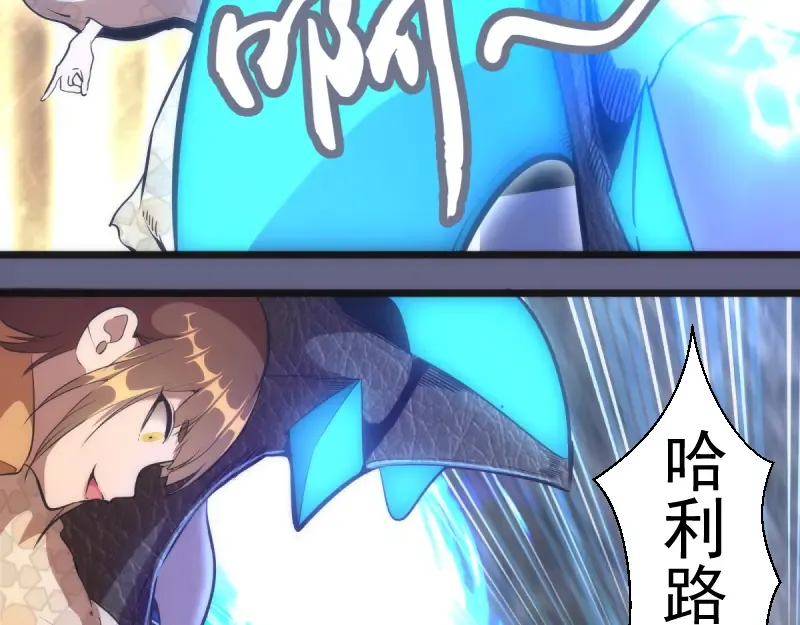 第130话 珍尼佛 第35页