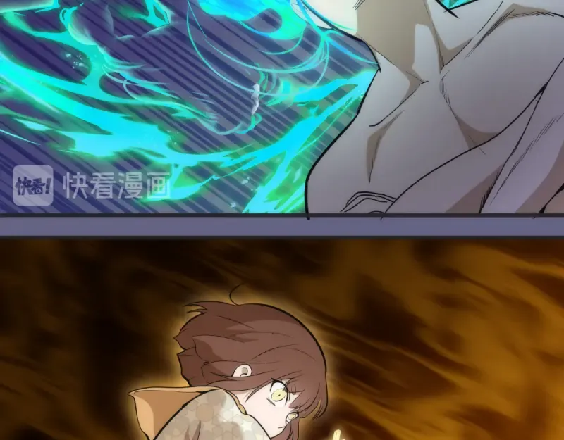 第130话 珍尼佛 第45页
