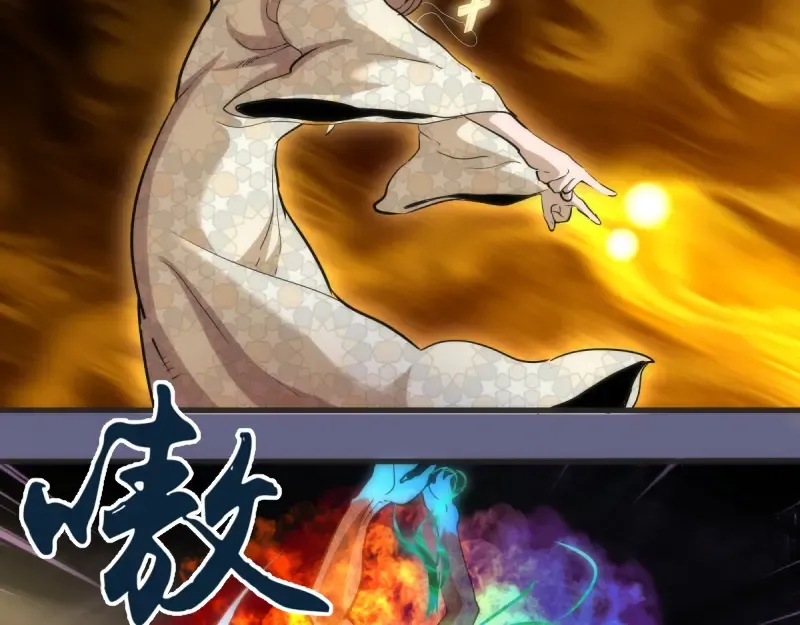 第130话 珍尼佛 第46页