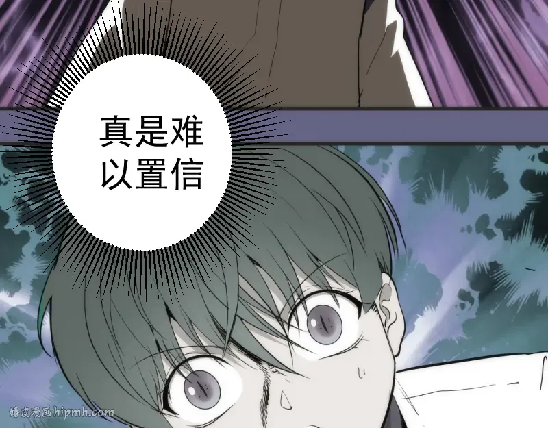 第130话 珍尼佛 第48页