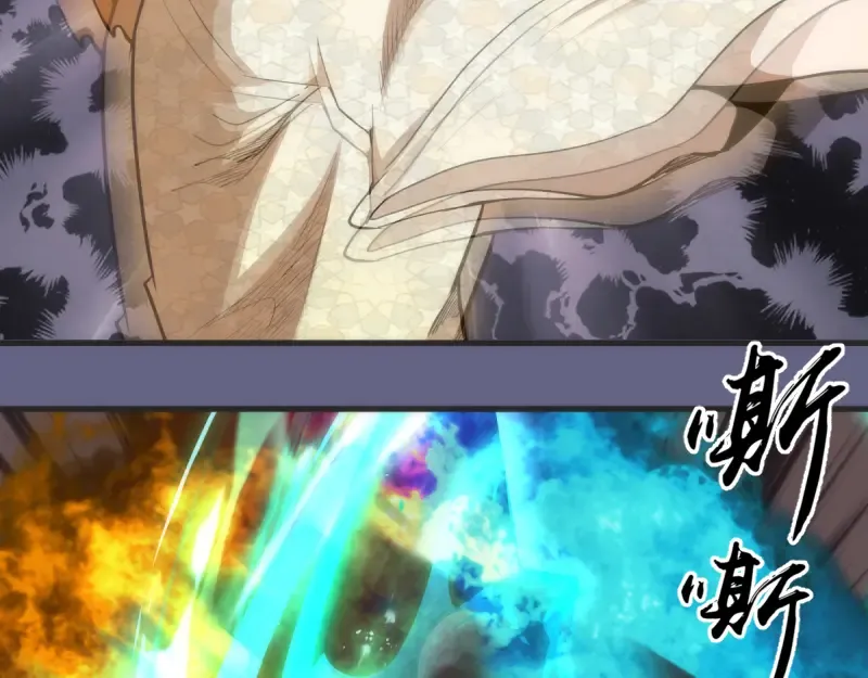 第130话 珍尼佛 第60页