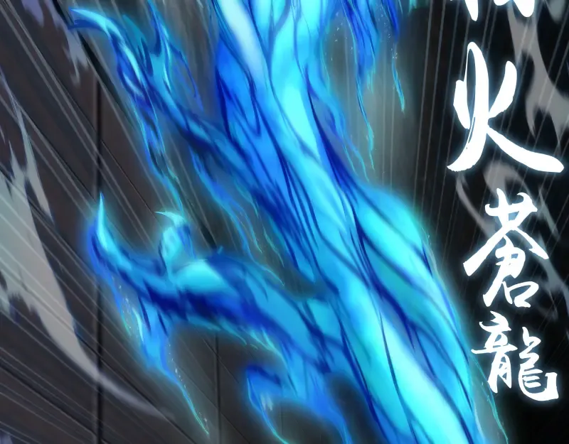 第130话 珍尼佛 第75页