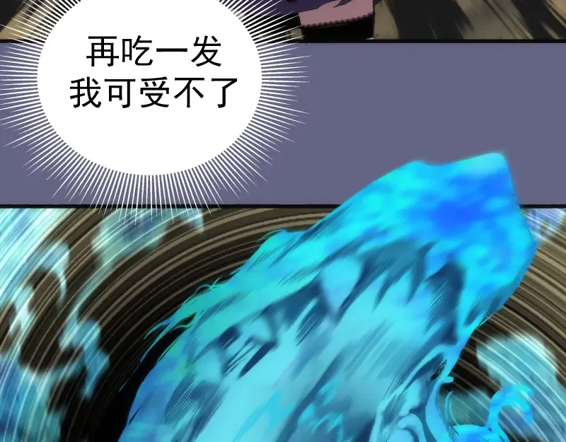第130话 珍尼佛 第78页