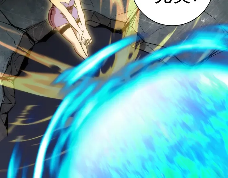 第130话 珍尼佛 第89页