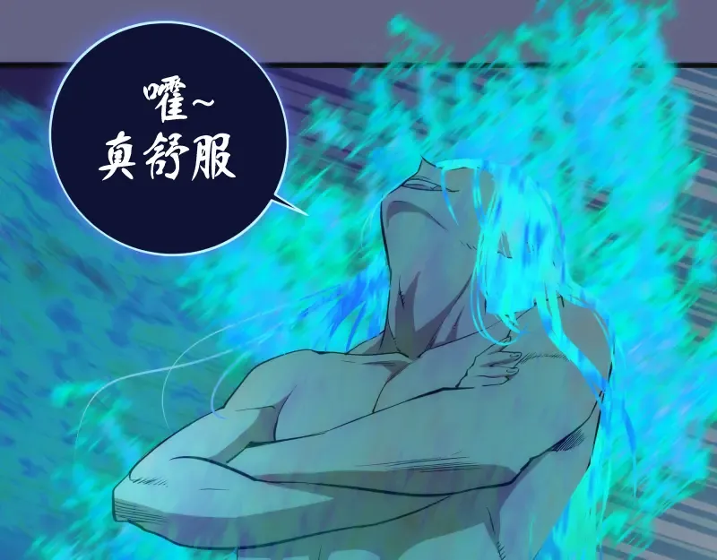 第130话 珍尼佛 第92页