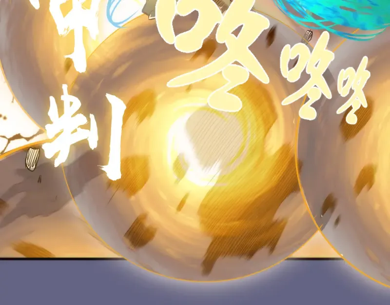 第130话 珍尼佛 第100页