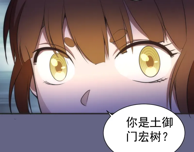 第130话 珍尼佛 第109页
