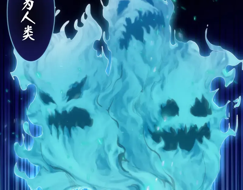 第130话 珍尼佛 第126页