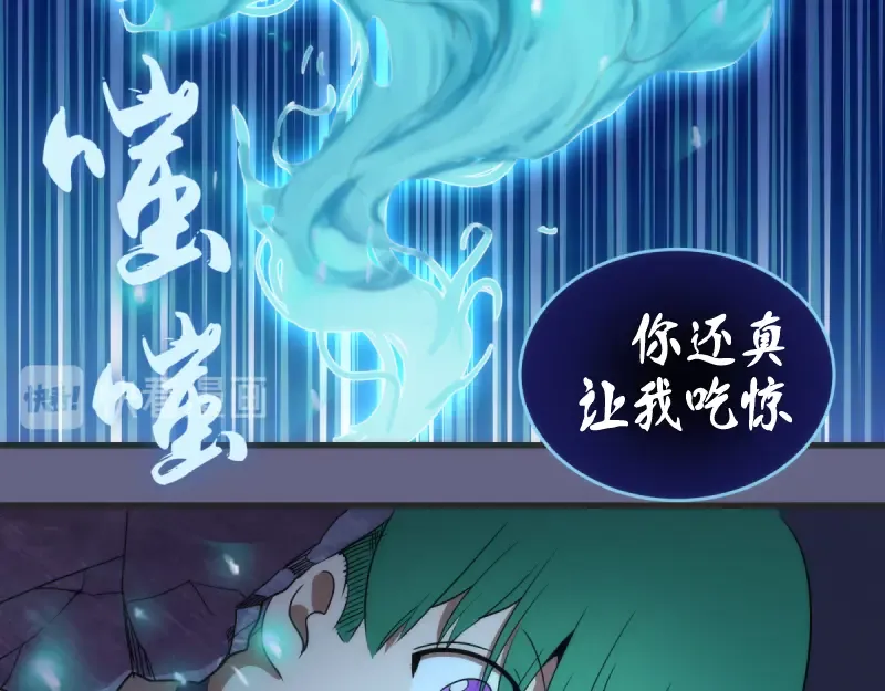 第130话 珍尼佛 第127页