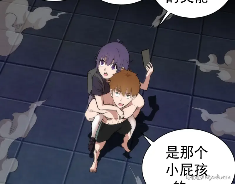 第130话 珍尼佛 第136页