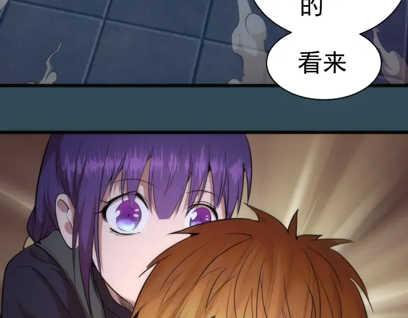 第130话 珍尼佛 第137页