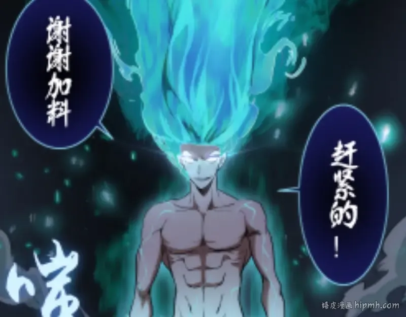 第130话 珍尼佛 第152页