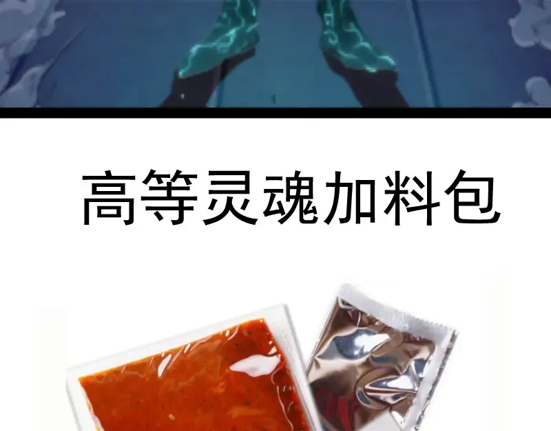 第130话 珍尼佛 第154页