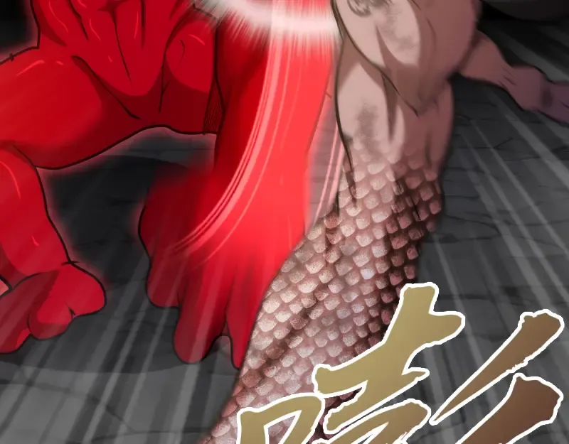 第131话 破关的方法 第6页