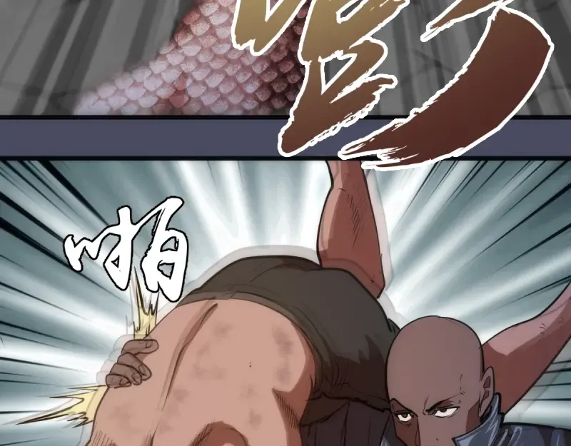 第131话 破关的方法 第7页