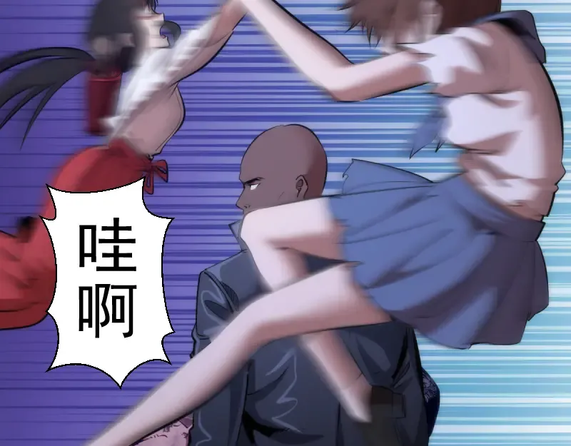 第131话 破关的方法 第19页
