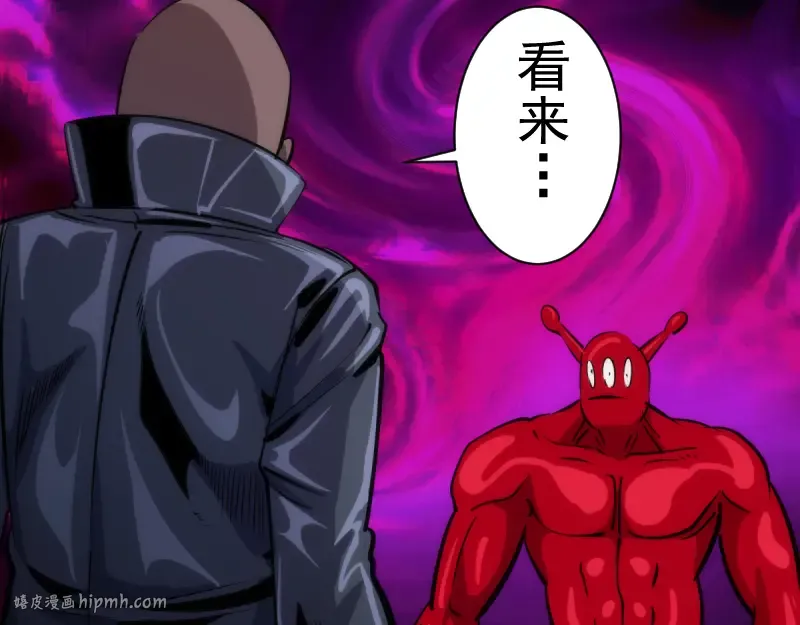 第131话 破关的方法 第24页