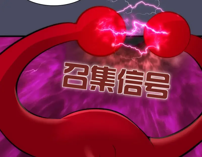 第131话 破关的方法 第27页