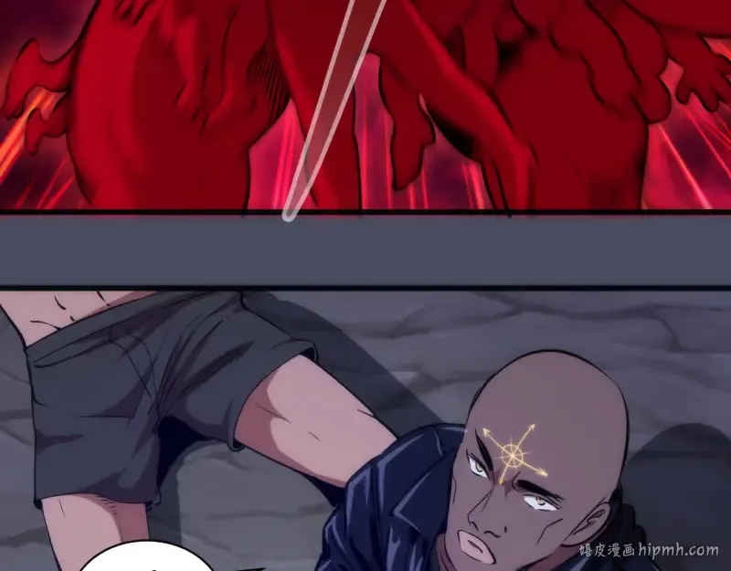 第131话 破关的方法 第32页