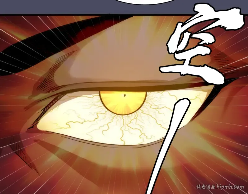 第131话 破关的方法 第40页