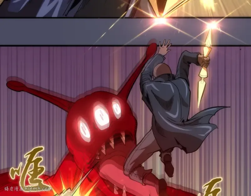 第131话 破关的方法 第48页
