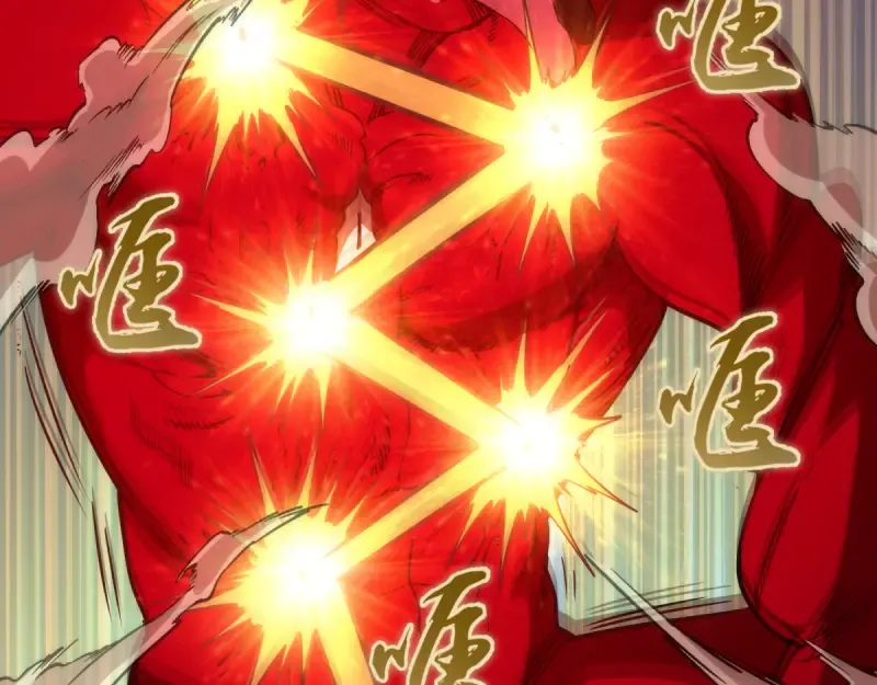 第131话 破关的方法 第49页