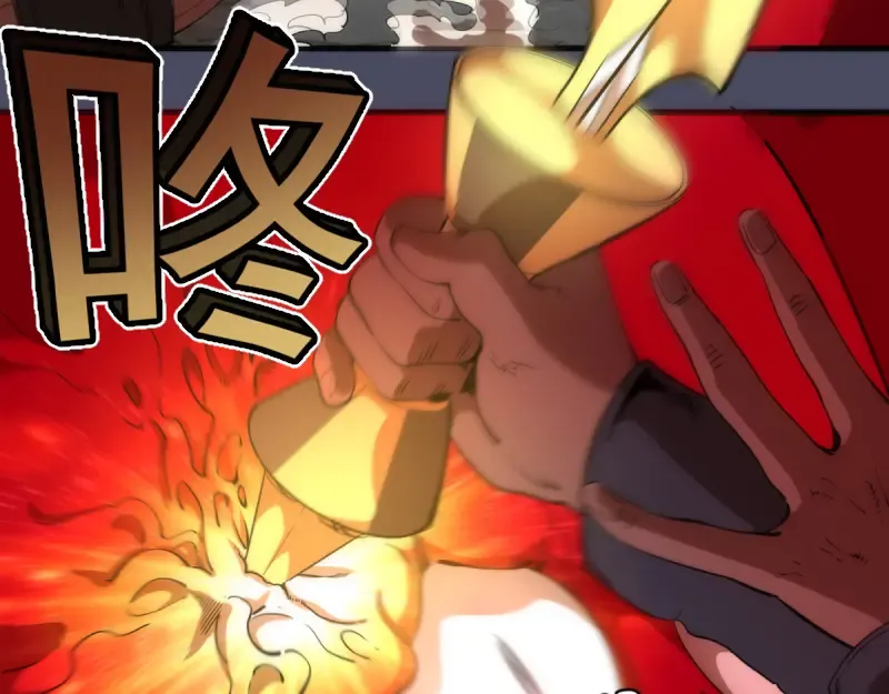 第131话 破关的方法 第51页