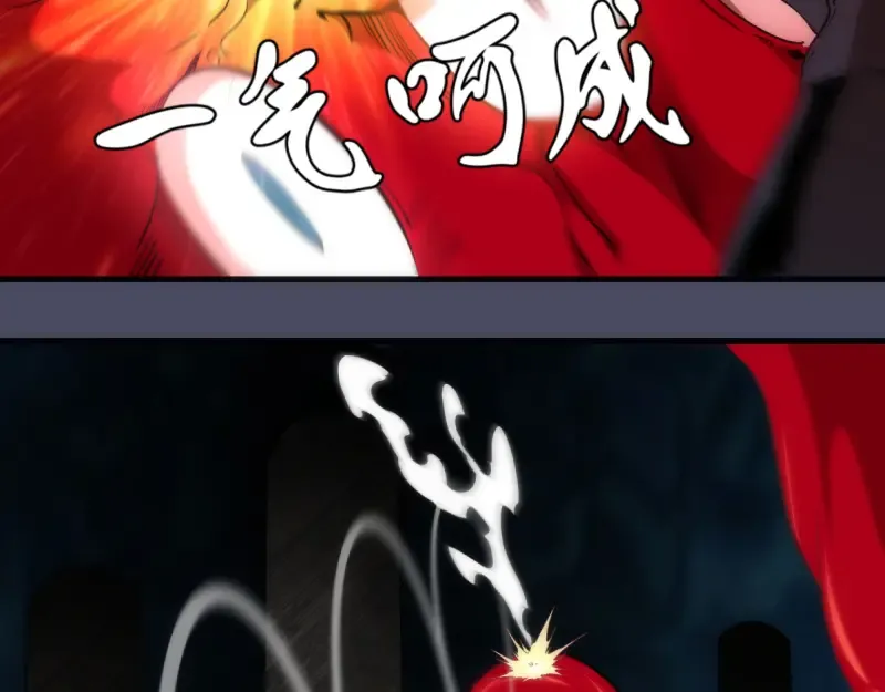第131话 破关的方法 第52页