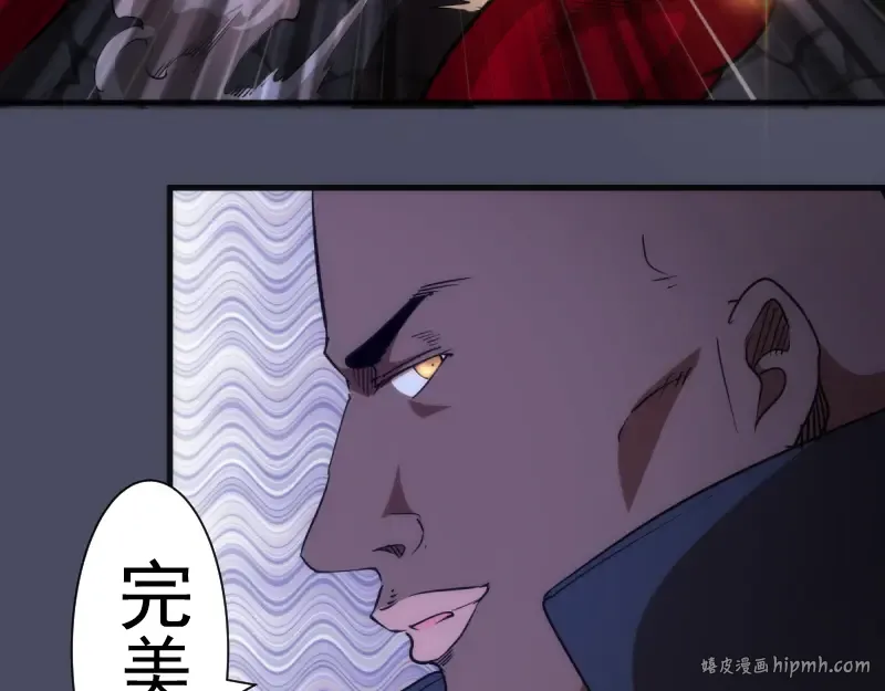 第131话 破关的方法 第56页