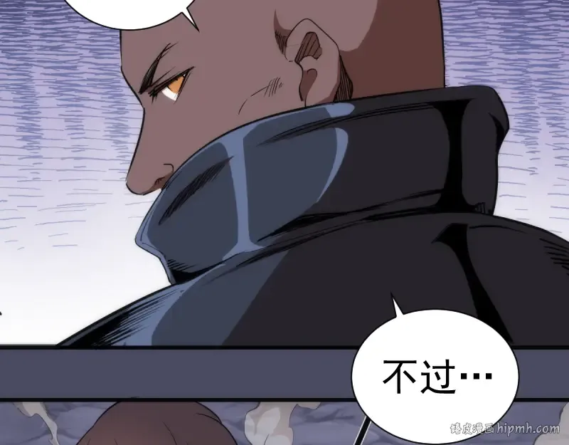第131话 破关的方法 第64页