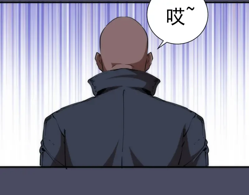 第131话 破关的方法 第68页