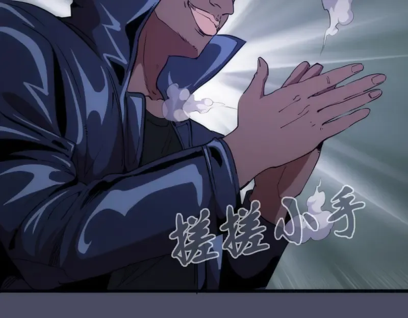 第131话 破关的方法 第73页