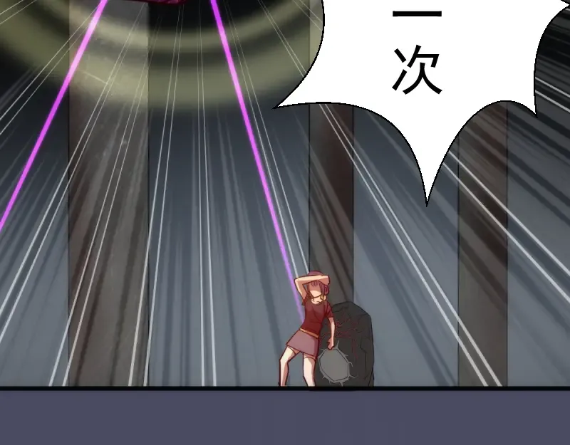 第131话 破关的方法 第93页