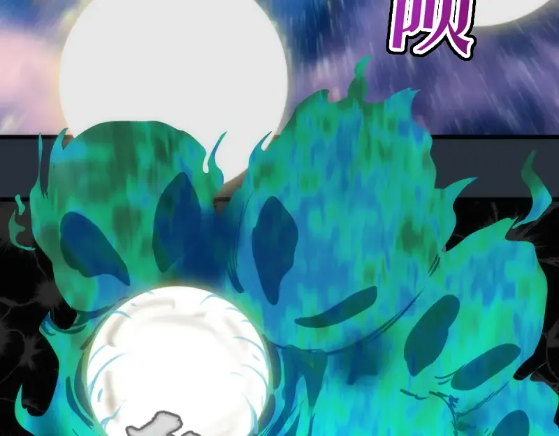 第131话 破关的方法 第103页