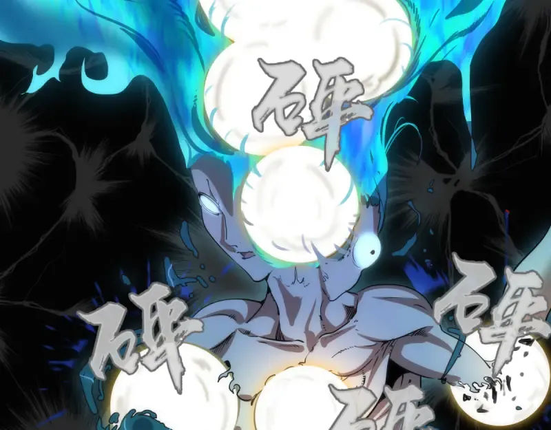第131话 破关的方法 第105页