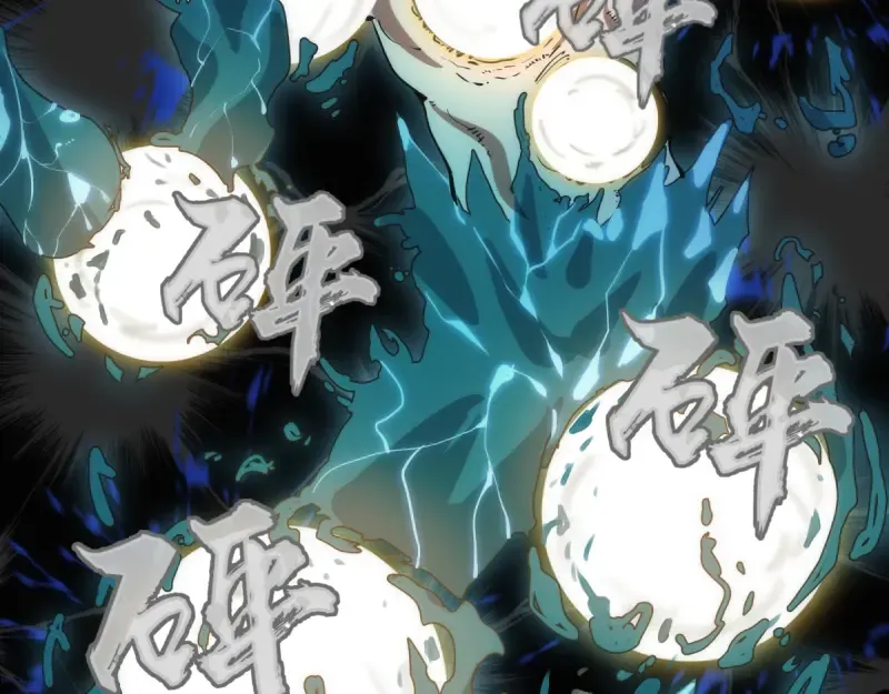 第131话 破关的方法 第106页