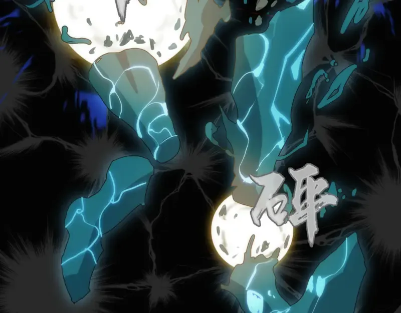 第131话 破关的方法 第107页