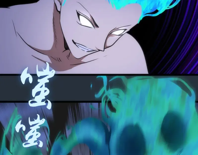 第131话 破关的方法 第113页