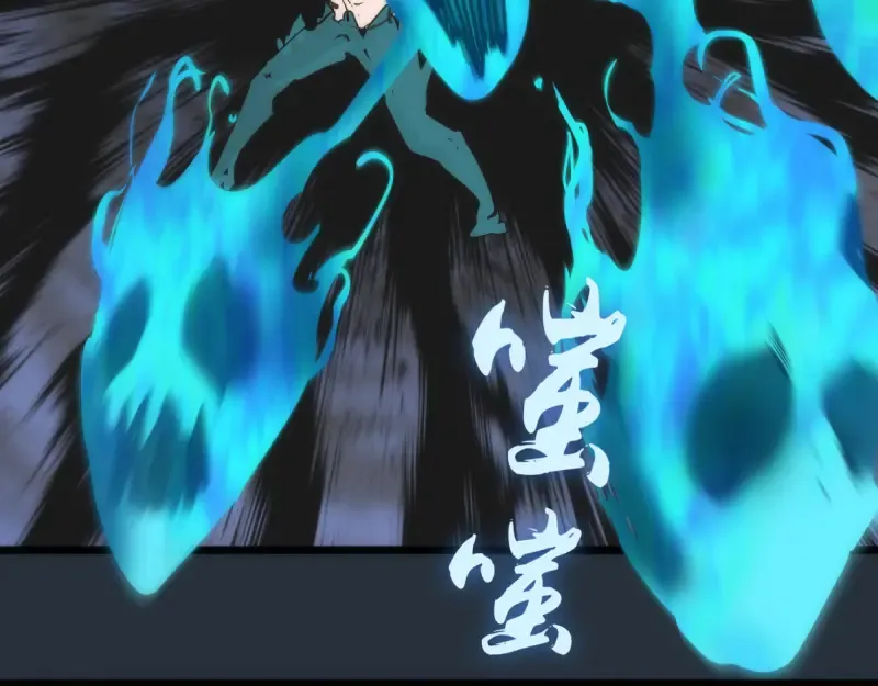 第131话 破关的方法 第115页