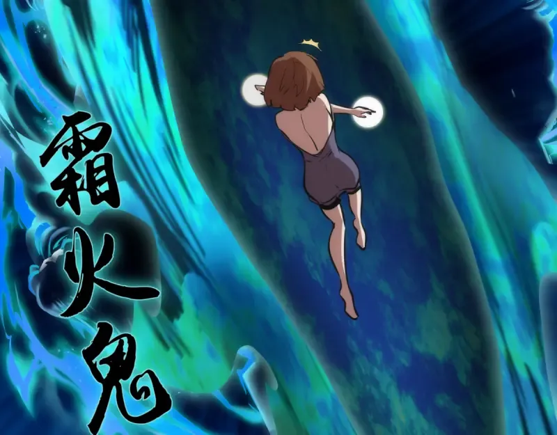 第131话 破关的方法 第122页