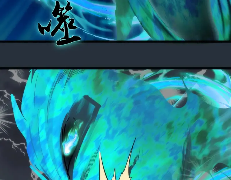 第131话 破关的方法 第123页