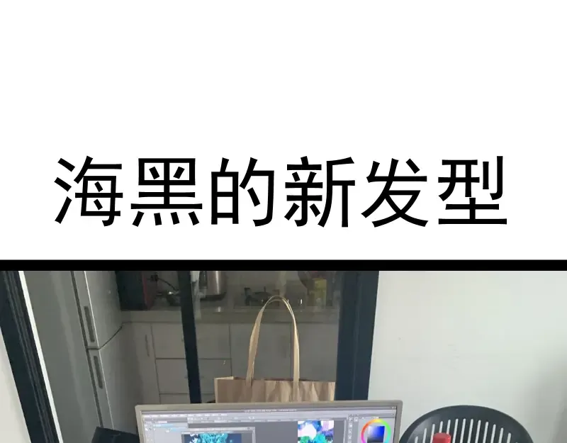 第131话 破关的方法 第142页