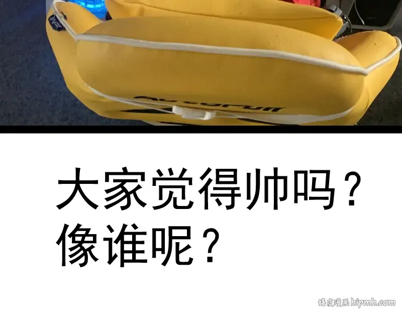第131话 破关的方法 第144页