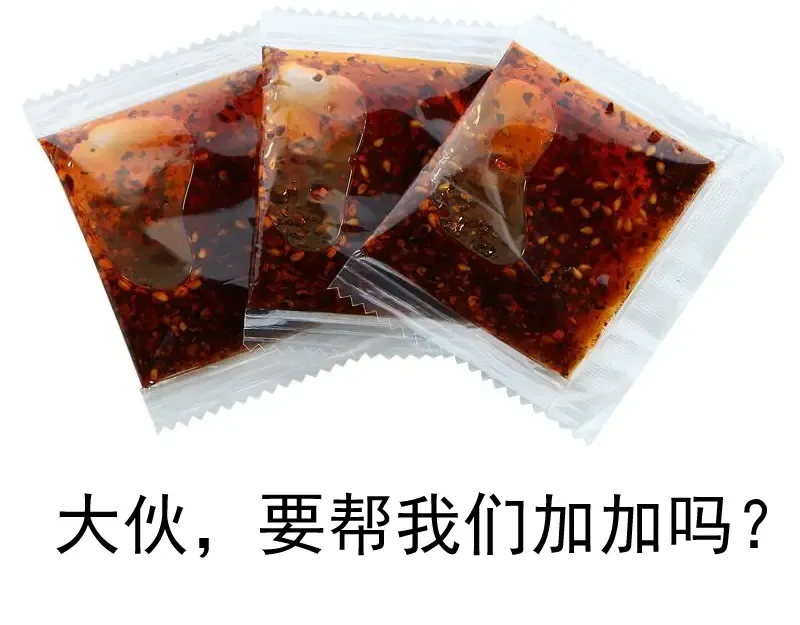 第131话 破关的方法 第145页