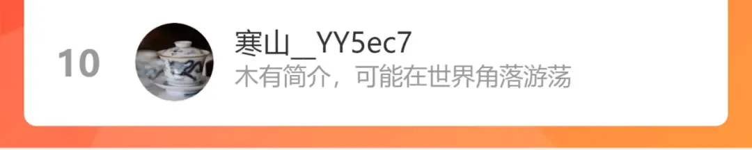 第131话 破关的方法 第153页