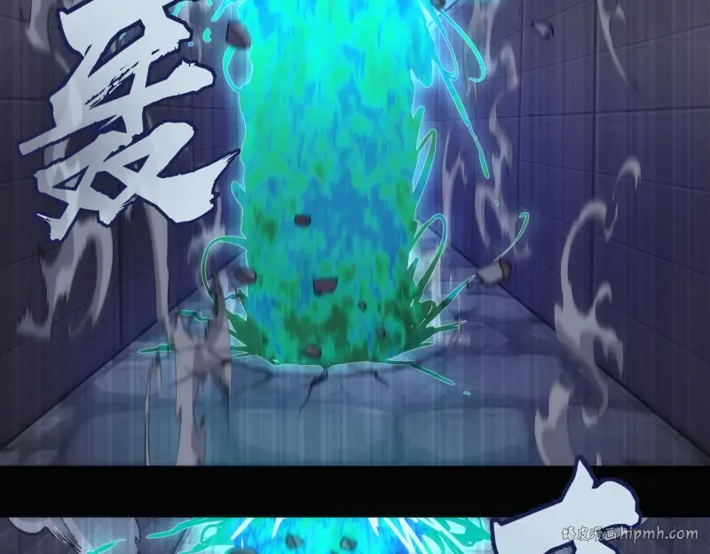 第132话 蜕变的决心 第8页
