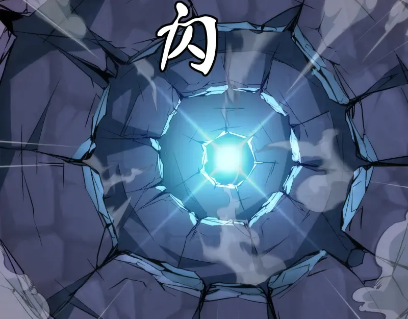 第132话 蜕变的决心 第13页