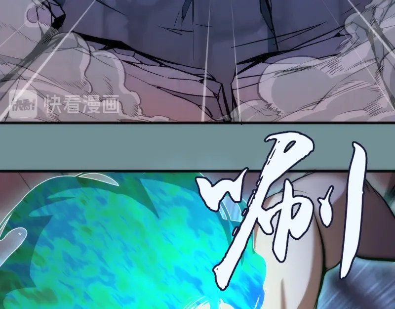 第132话 蜕变的决心 第14页