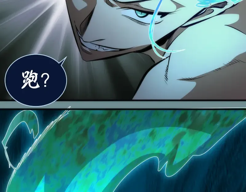 第132话 蜕变的决心 第19页